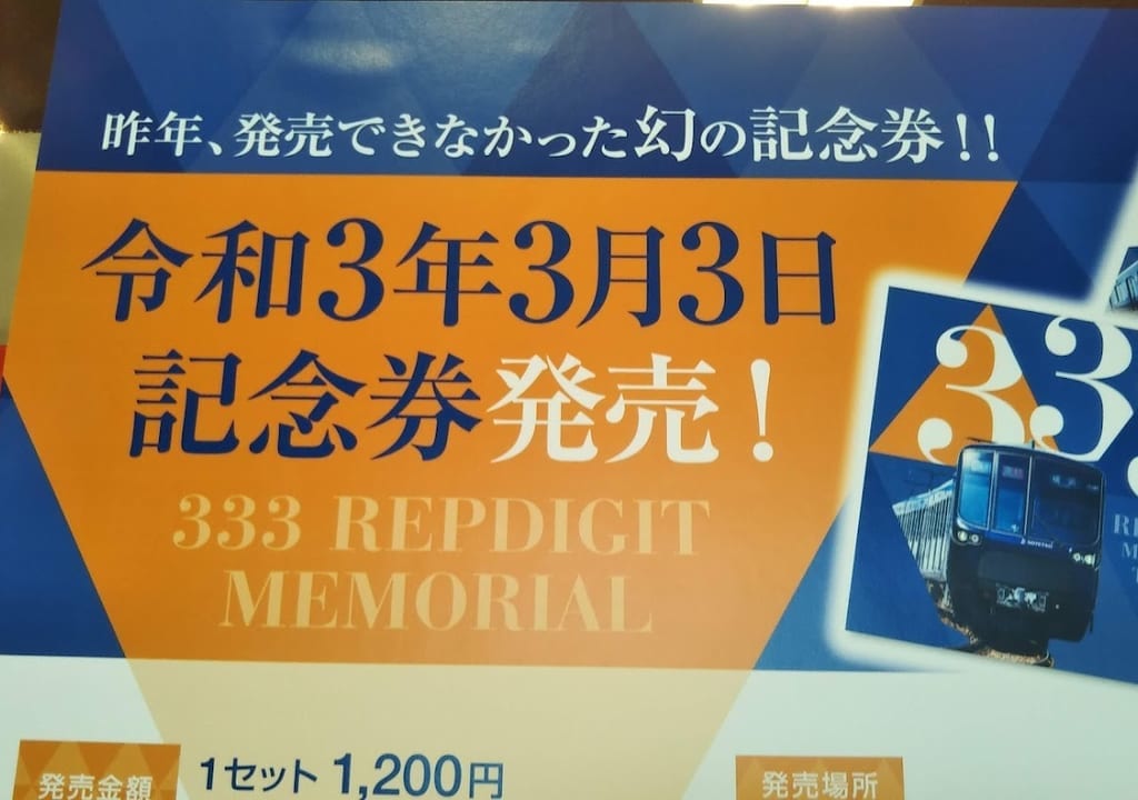 土日だって住民票と印鑑登録証明書が入手できます岡田マリ Blog