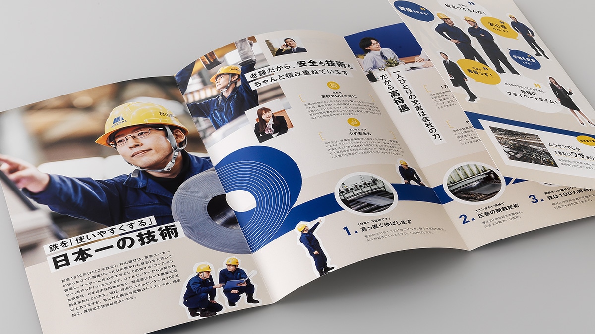 内村 「社員クチコミ」 就職・転職の採用企業リサーチ OpenWork