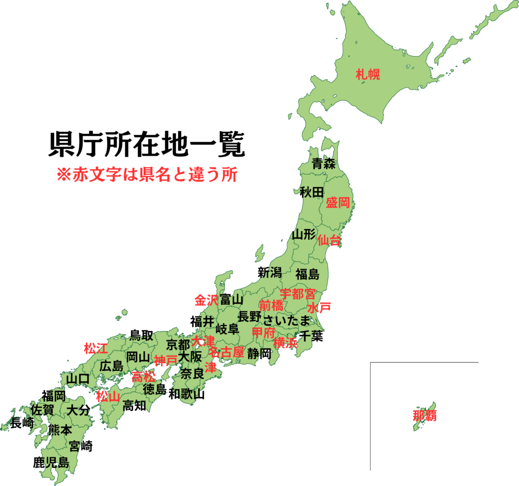 広島県の地図Map-It マップ・イット