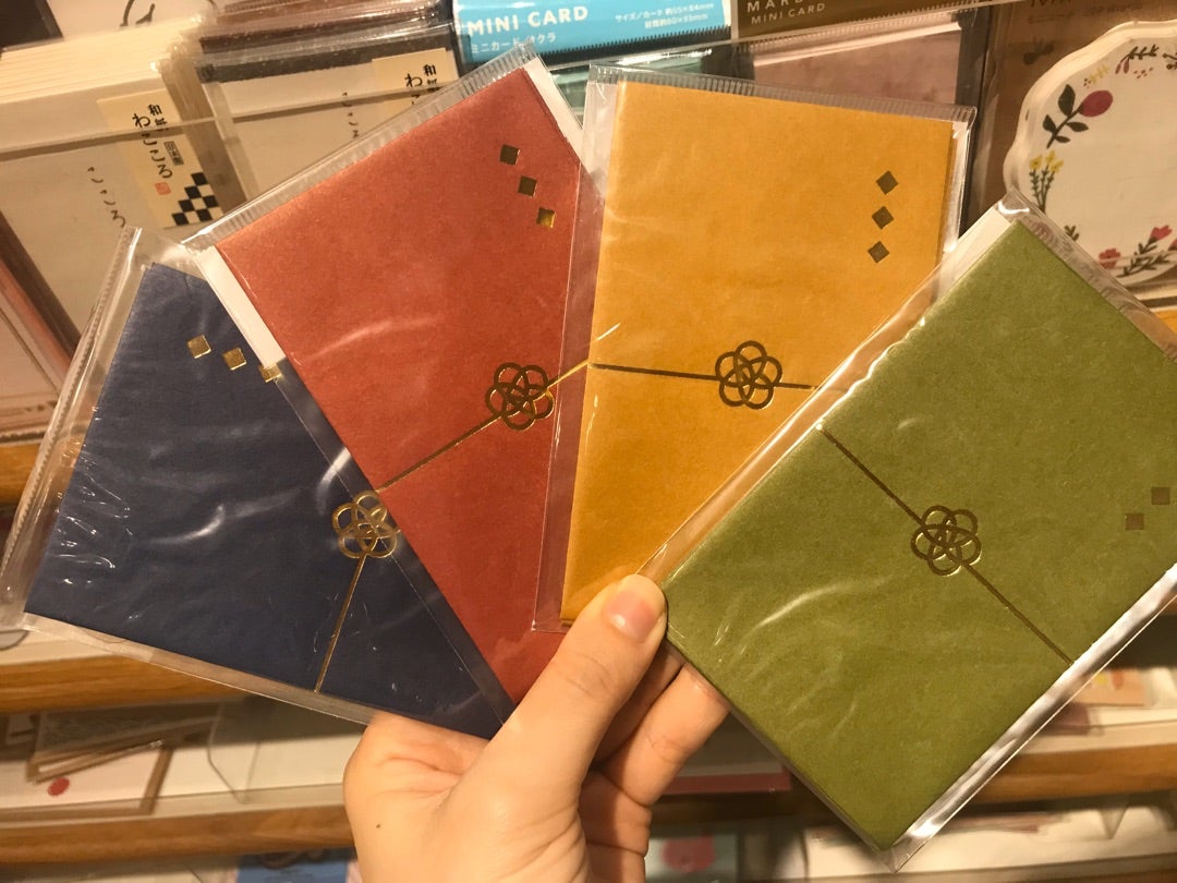 セリア ポチ袋〜結婚式の御車代封筒など DIY