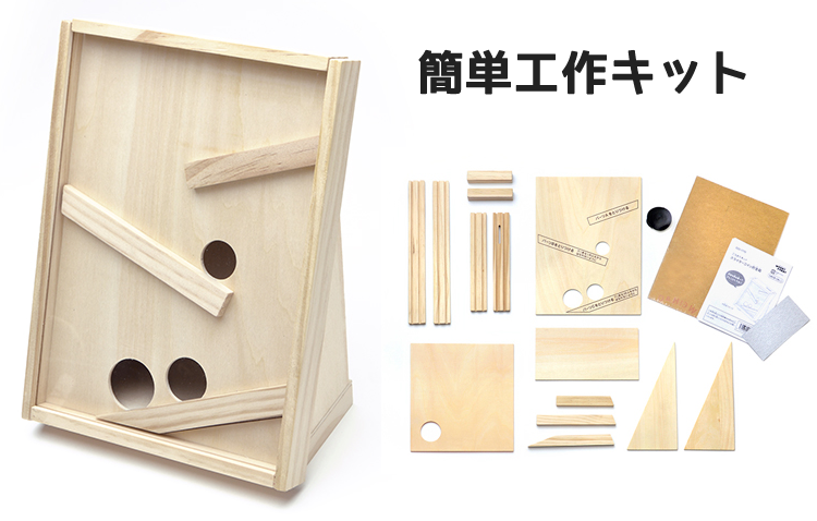 レポートスライダー貯金箱作り わくわく坂出探検っこ。 スライダー貯金箱は、人気です。 ご参加の皆様、ありがとうございました。癒楽木木工教室香川県スライダー貯金箱夏休み夏休み工作