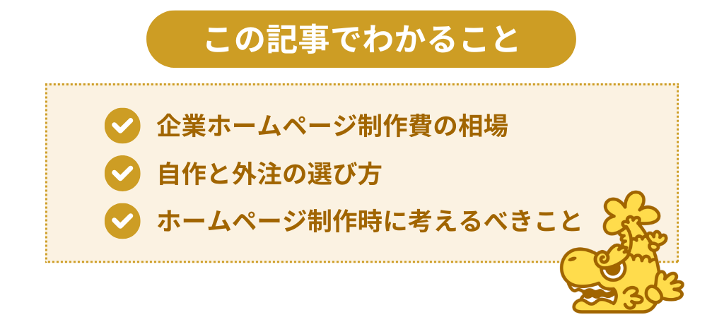 楽天の商品ページ作成における7つの制作ステップやポイント13選を楽天出身者が解説！ - ジャグー株式会社
