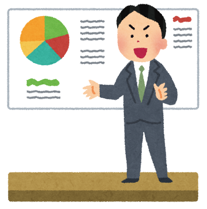 営業の検索結果かわいいフリー素材集 いらすとや