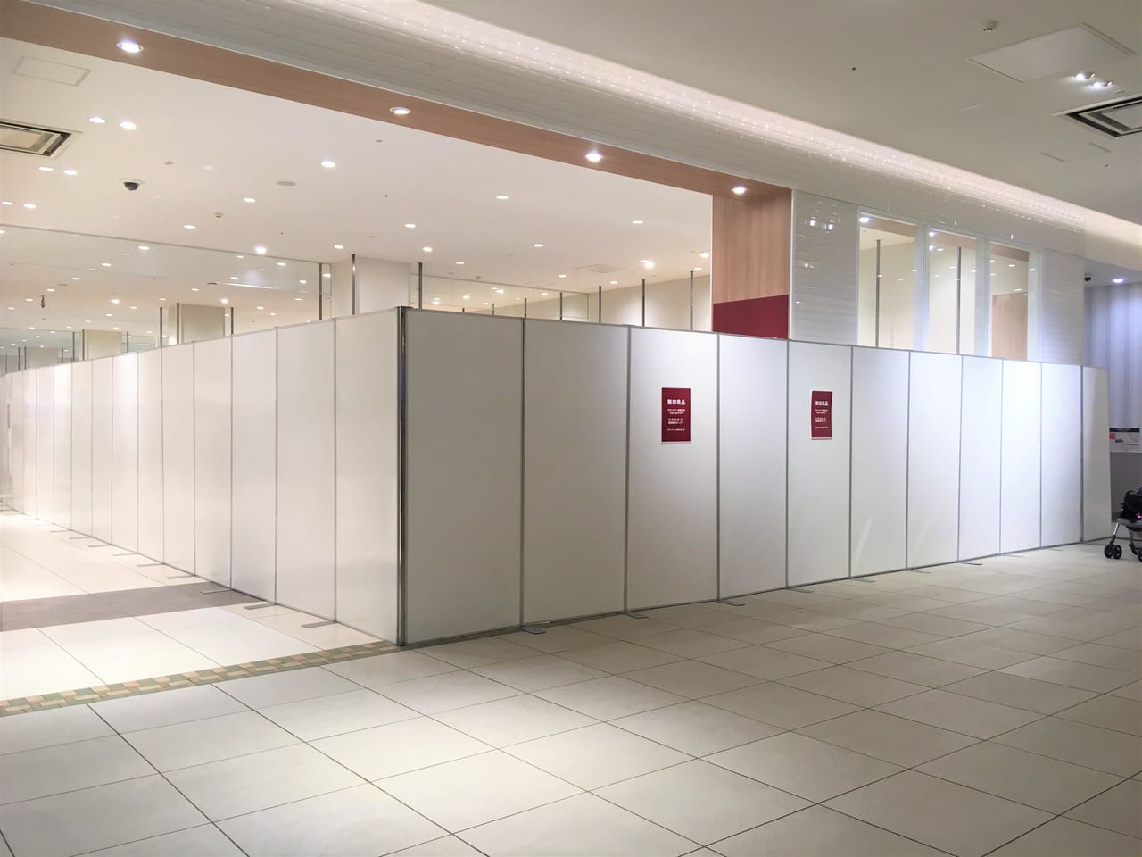 無印良品グランツリー武蔵小杉店！ - NPO法人studio FLAT生活介護事業所 studio FLAT