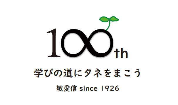太宰府天満宮までの臨時電車を運行します！西日本鉄道株式会社のプレスリリース