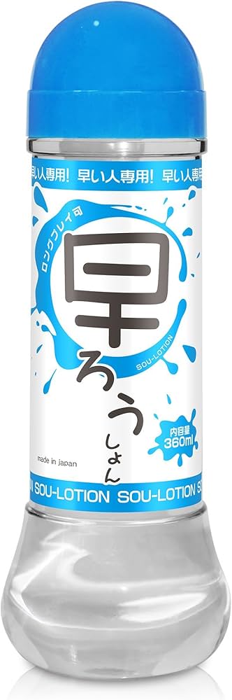 ワイルドワン流「オナホールの使い方」完全解説 | 大人のおもちゃ店舗&通販