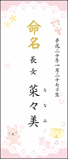 会社名の決め方のルールとポイント5つ成功企業のネーミング例も解説起業の窓口マガジン