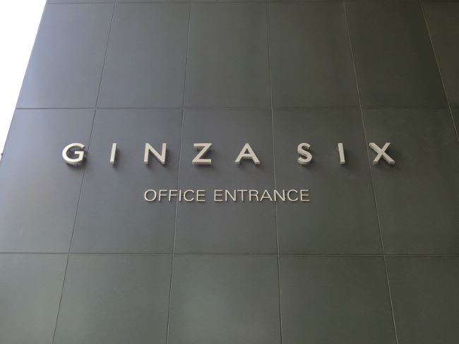 銀座駅から銀座シックスまで徒歩何分何秒？出口は？乗車位置は