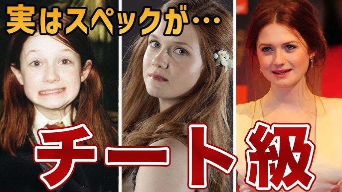 ハリー・ポッターオリバーウッドTikTok