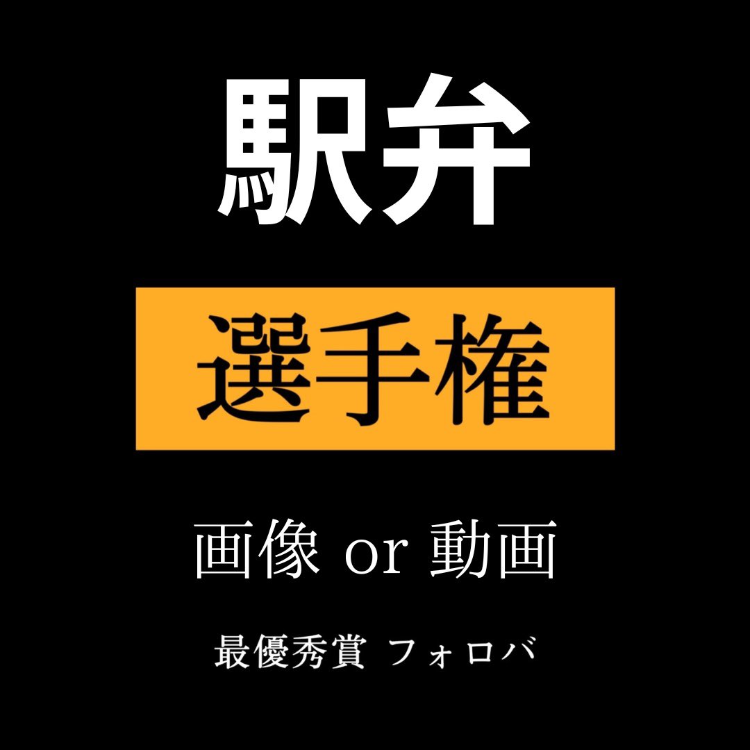 週刊実話 2023年5/18号 (発売日2023年04月27日) | 雑誌/定期購読の予約はFujisan