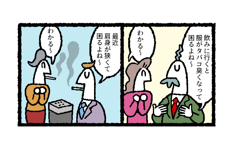飲み会でダメ出し」だけは絶対にやってはいけない。じゃあ、どうする？リーダーの仮面ダイヤモンド・オンライン