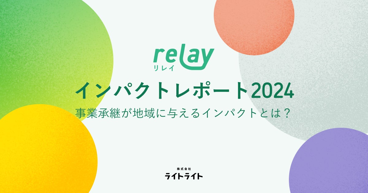 無粋」の意味とは？使い方の例文と類語・対義語について解説 | TRANS.Biz