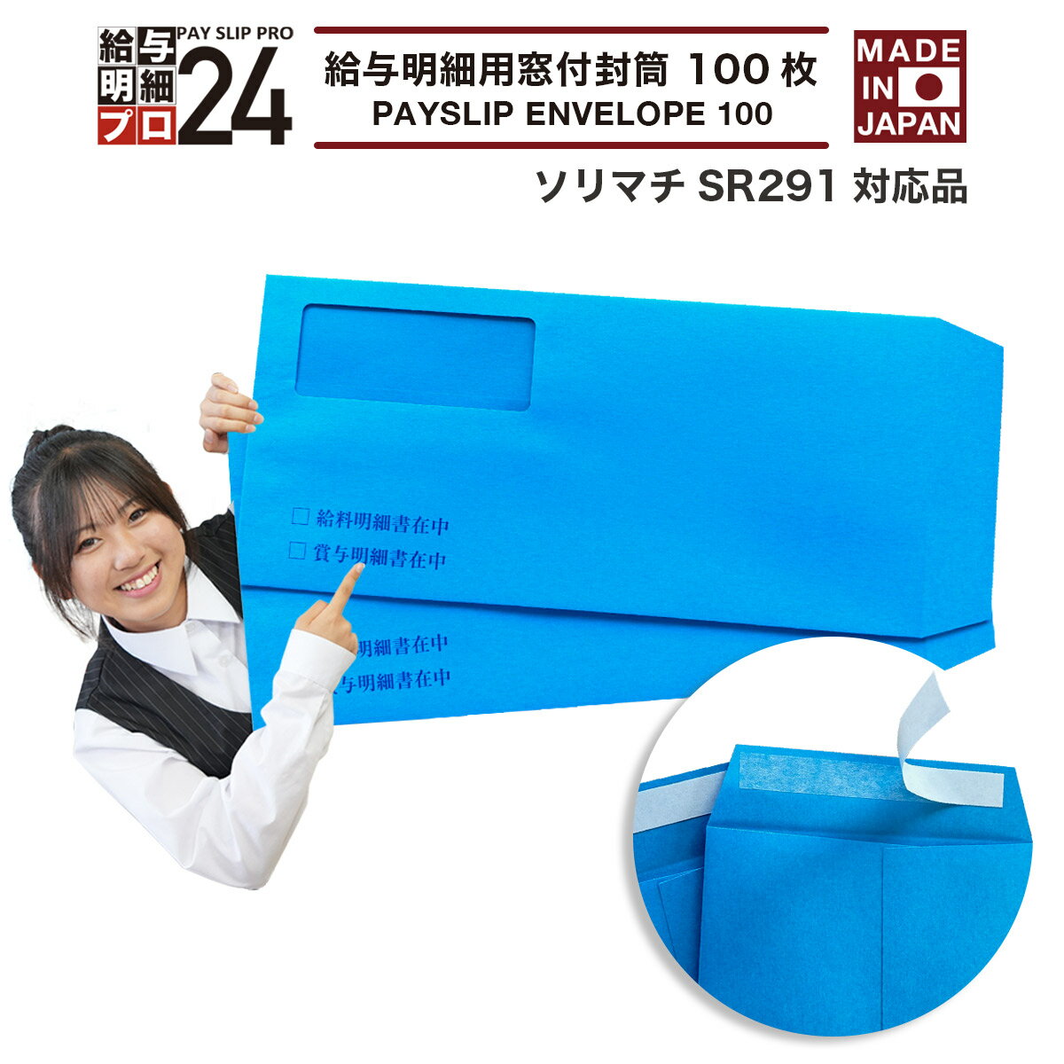 全くの初心者です。市販の給料袋に、名前や日付けを書く欄があるのです- Yahoo!知恵袋