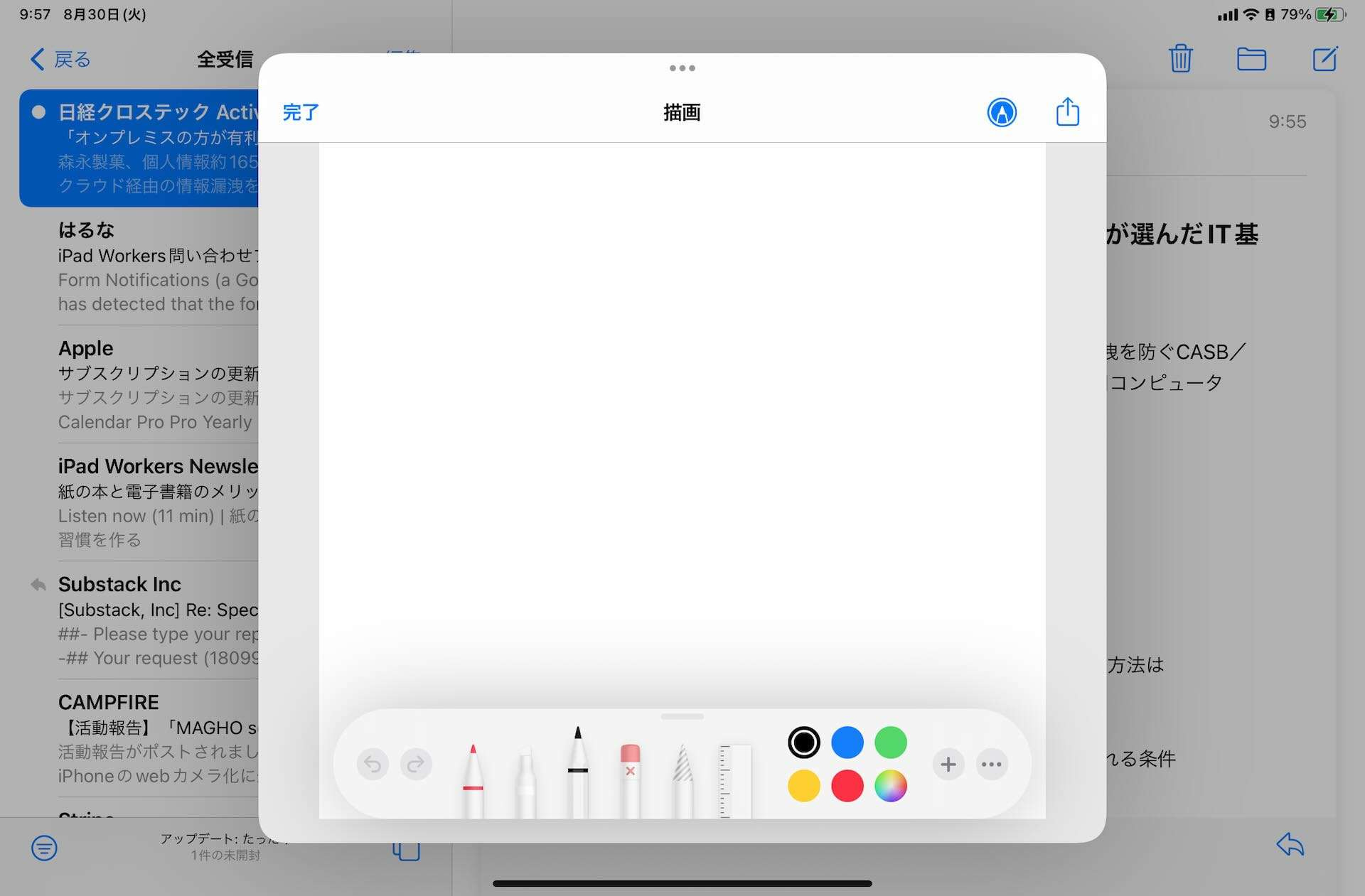 title こんにちは☁️ ＼もう呼び出しを見逃さない！診察の順番が来たら、スマホにプッシュ通知📲✨ アットリンクアプリを使っている方は、メニュー内の「通知設定」で プッシュ通知がONになっているかご確認ください🌸 スマホを見ていることが多い今だからこそ