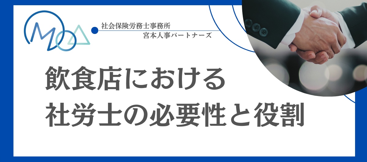 社労士は意味がない」という噂はホント？転職や年収アップに有利な社労士の魅力を紹介！管理部門 バックオフィス と士業の求人・転職ならMS-Japan