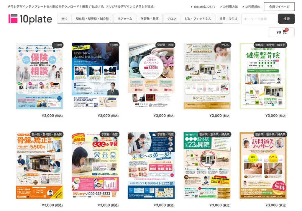 企業チラシ デザイン テンプレート 3 さまざまなオプションベクトルの図 - イラストレーションのベクターアート素材や画像を多数ご用意 -イラストレーション, オフィス, オレンジ色 - iStock