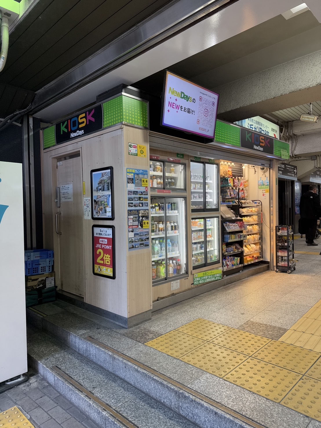 浜松町駅 大門駅 周辺ノマドな電源カフェまとめ＋Wi-Fiとワーク