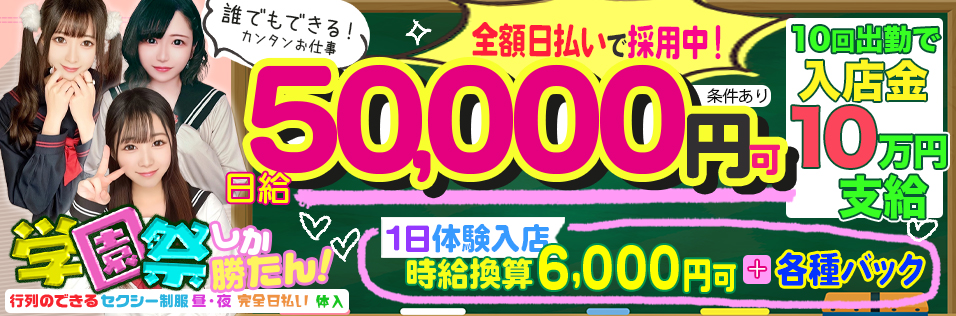 桜木町・野毛周辺のキャバ嬢人気ランキング 【ハマのり】