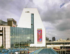 新宿ミロード「モザイク通り」38年の歴史に幕。再開発で変わる新宿西口、新たに生まれる“超高層ビル”たちBusiness Insider Japan