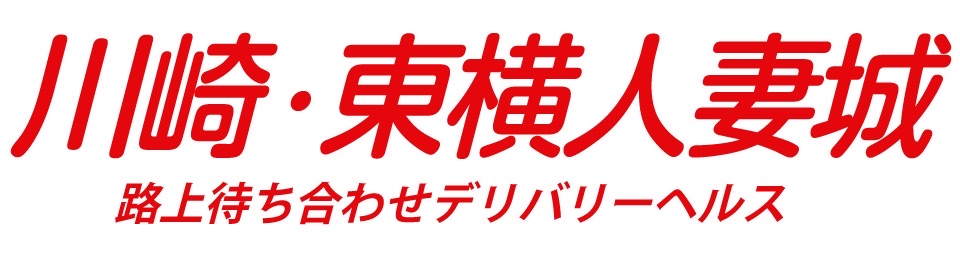 溝の口のピンサロ・アラビアンナイト評判まとめ。口コミ体験談【2023年】 | モテサーフィン