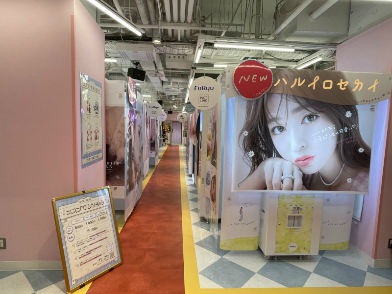 百貨店内にダイソーがオープン！池袋東武６階フロアに行ってきました♪ライター＆おへやニスト芝垣茜のIt's my LIFE