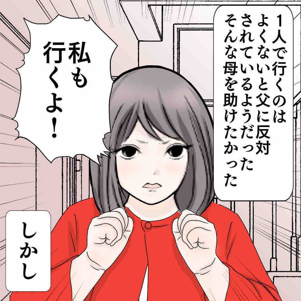 2ページ目犯人の写真素材写真素材なら「写真AC」無料 フリー ダウンロードOK