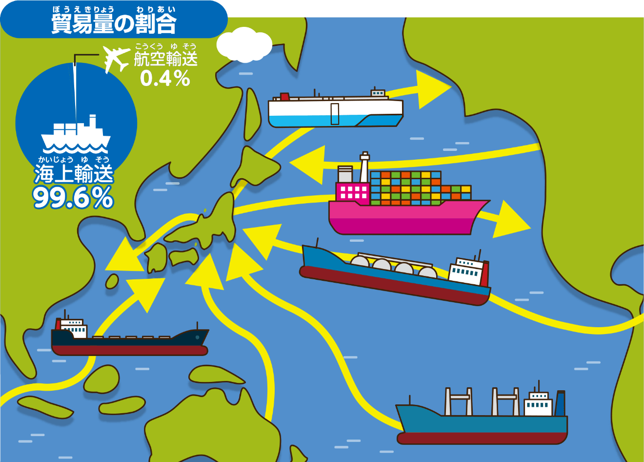 海運業界の世界ランキング2022：日欧中でしのぎ、コンテナ不足で運賃急騰のゆくえ 連載：あの業界のグローバルランキングビジネス+IT