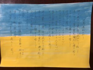 創始者 五井昌久創始者・会長白光真宏会 - BYAKKO - 公式ホームページ