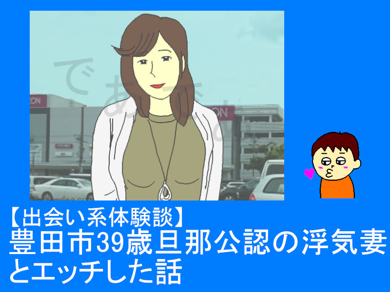 夫の不倫相手に逃げられた！出会い系でオトコを漁る40代人妻、ゴリ押しした言い訳とは／臨月で浮気されました（6） - レタスクラブ