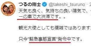 手ぶらOK】片瀬山のフィットネス・ジムおすすめ | 片瀬山駅から徒歩圏内で厳選 -