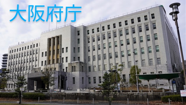 所有美術品活用へ大阪府予算３倍 ２億円作品の駐車場保管が発覚で秋田魁新報電子版