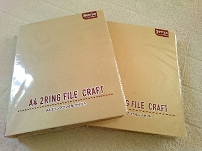 ポスターファイル16x21