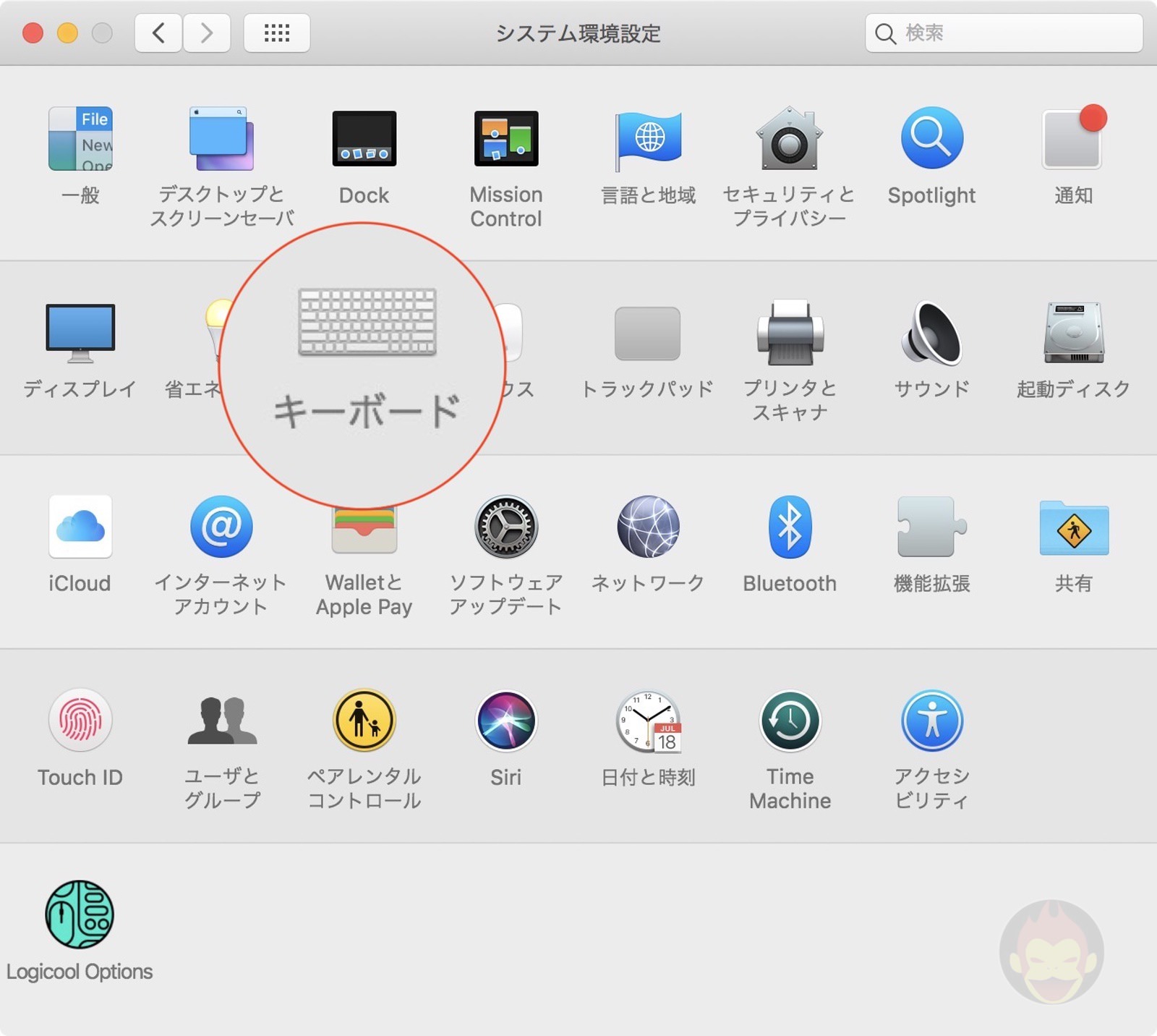 Webブラウザーで「タブ」を切り替えるショートカットキーとは法人向けパソコン PC ・計測器レンタルなら横河レンタ・リース