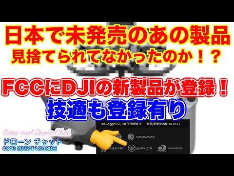 株式会社うみそらドローン沖縄