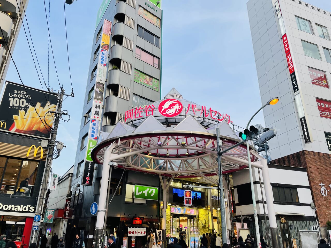 阿佐ヶ谷 駅前の阿佐谷パールセンター商店街を歩く､有名ラーメン店｢らぁ麺いしばし｣へWalking Tour of Asagawashopping street Tokyo Japan