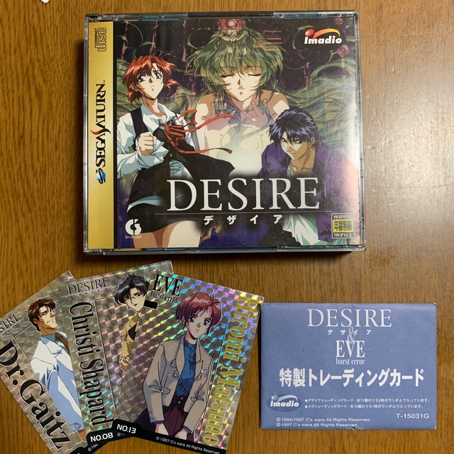 ヘアサロンデザイア(HAIR SALON DESIRE)｜ホットペッパービューティー