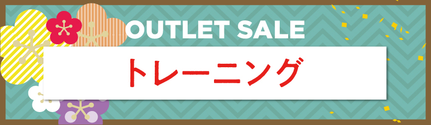 プレミアム・アウトレット」が2025年初売りセールと冬物バーゲンを開催 福袋や限定イベントも - WWDJAPAN