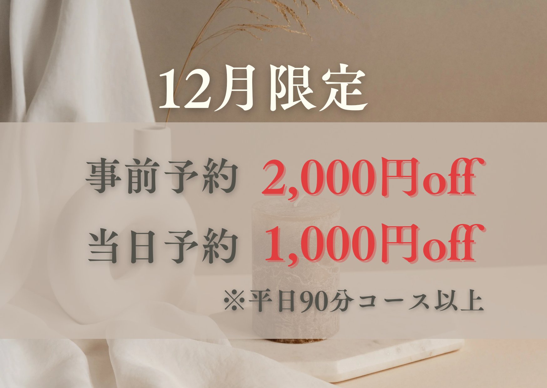 最新版】群馬県太田市のおすすめメンズエステ！口コミ評価と人気ランキング｜メンズエステマニアックス