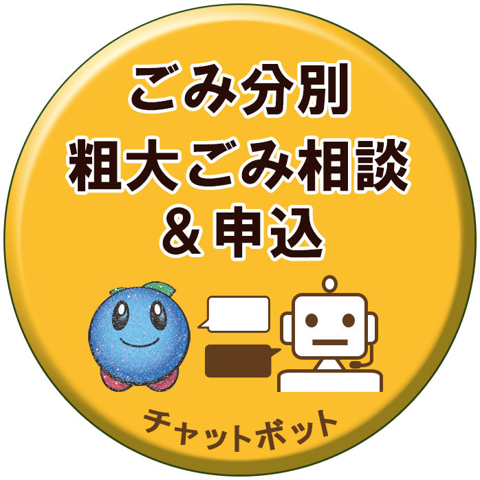 包丁の捨て方とは？安全な処分方法と捨てるタイミング - YOSHIKIN NEWS