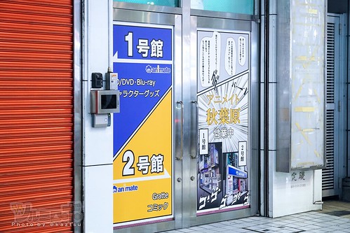 コミックとらのあな 秋葉原店B」 - アキバスコープ｜秋葉原店舗情報・秋葉原アルバイト情報・秋葉原求人情報