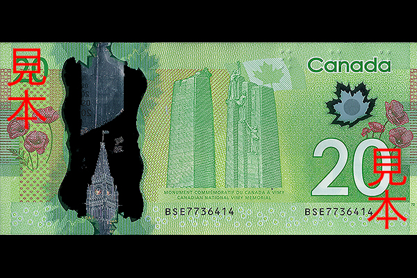 カナダドル CAD- 外貨両替の『現金屋』