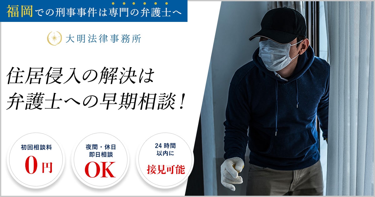 関係者以外立入禁止 看板H45×W60cm 私有地 無断立ち入り禁止 不法侵入 警察 通報 イラスト サイン T2-49