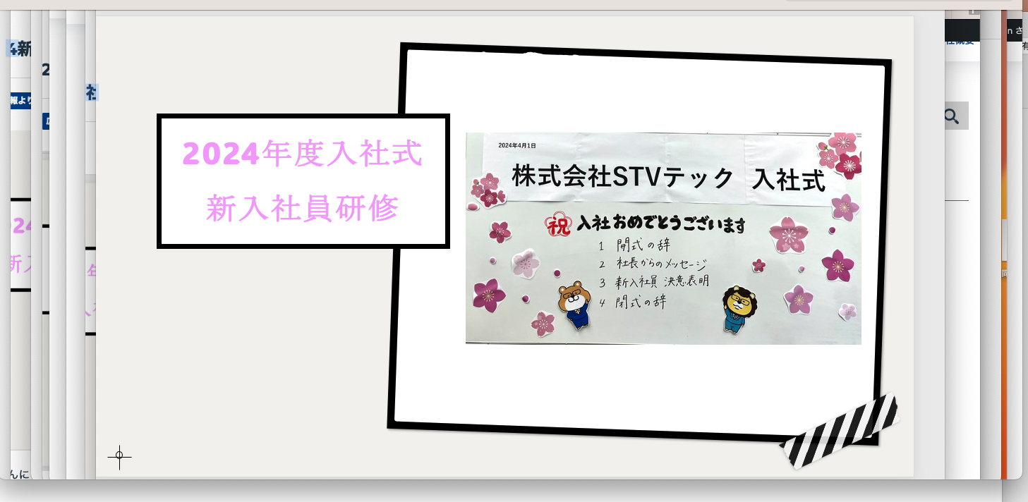 新入社員２名配属されました🌸 – 長野日産・サティオ松本 ブログリレ