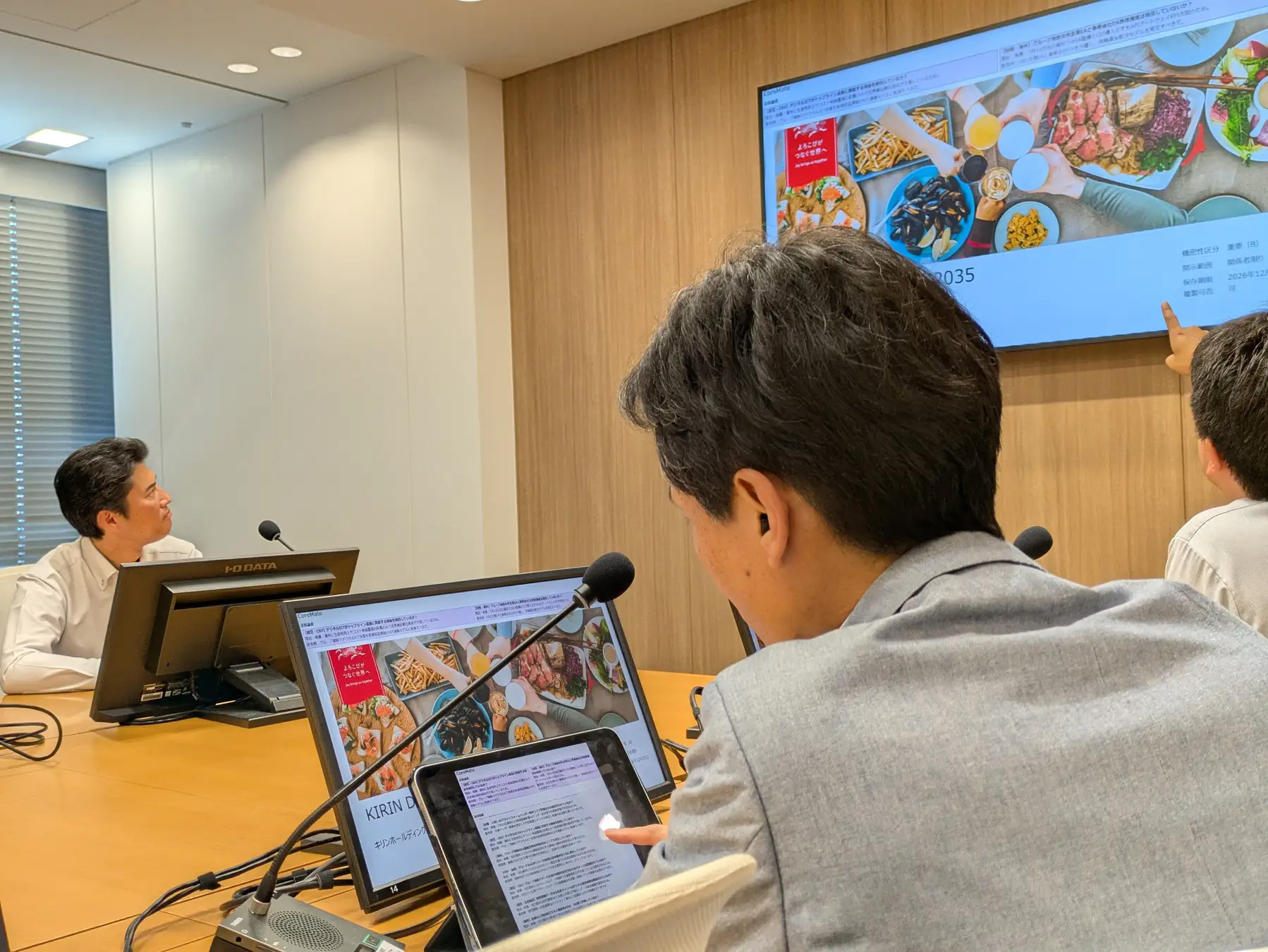 我妻智之 氏の最新の講演内容ビズスタ