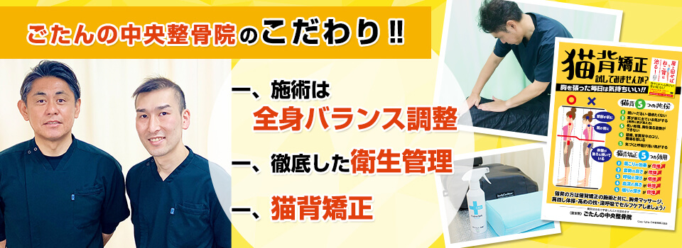 五反野駅のマッサージサロン一覧（掲載数4件） | EPARKリラク＆エステ