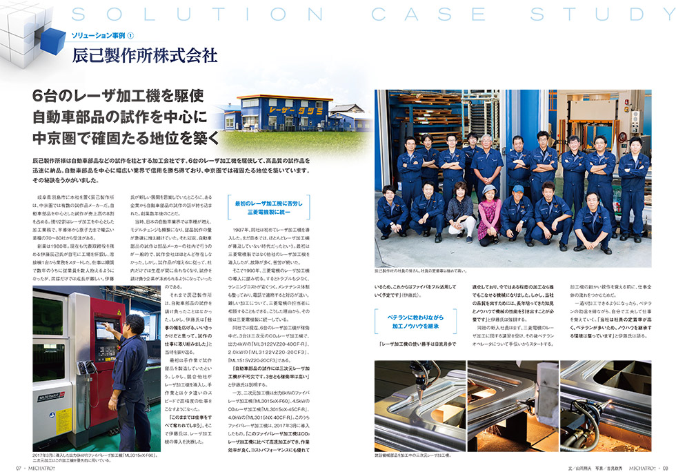 未使用保管品 在銘鉋 童心 辰巳 辰己 際鉋 左右 山本鉋製作所