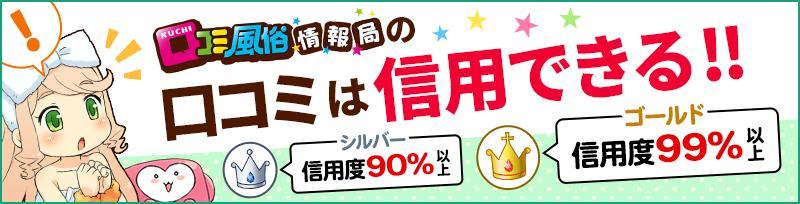 風俗ブログ「新カス日記。」 | 風俗体験レポート＆過去体験ベスト嬢ランキング