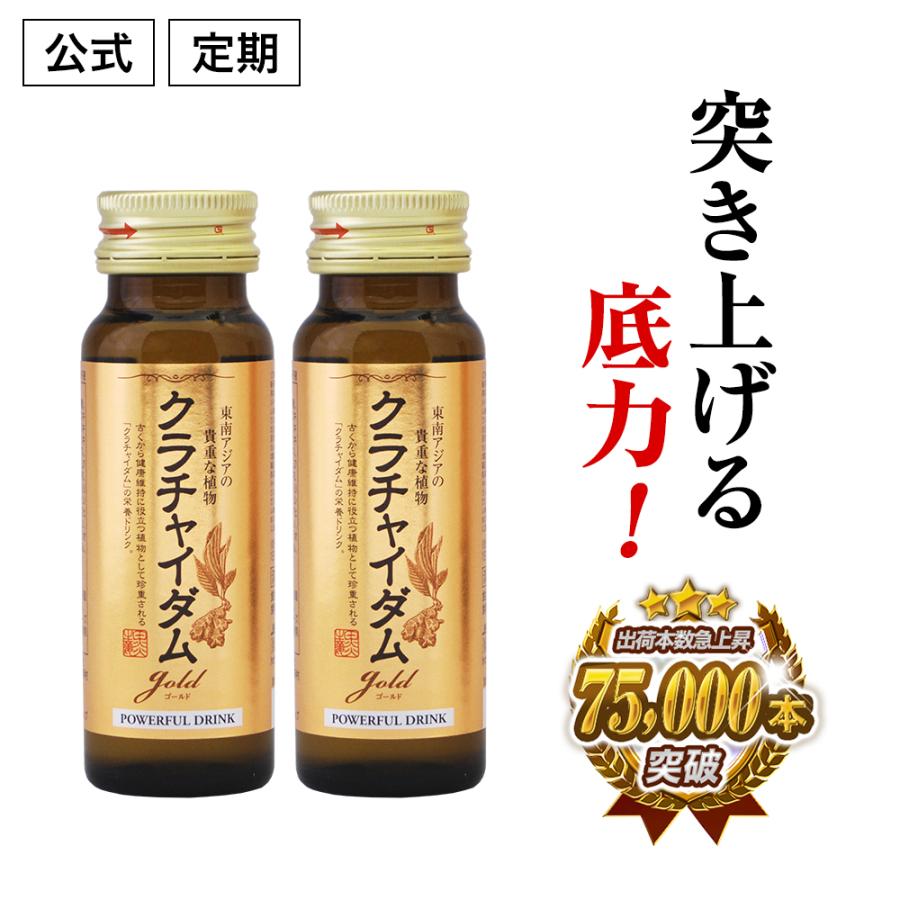 巣鴨の薬局と新橋の薬局はノリが違う :: デイリーポータルZ