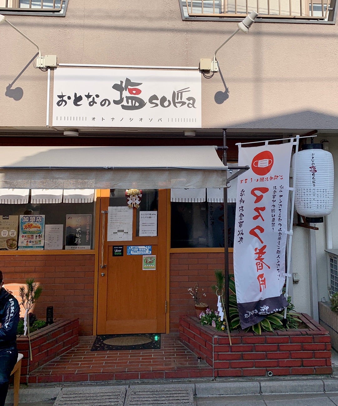 西川口駅西口に新しくオープンした中華料理屋「小食屋」で、自家製ピーナッツと醤油だれが癖になる『拌面（まぜそば）』を楽しんだよ！｜川口マガジン