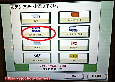 セミセルフレジの使い方メリットを高める使い方のポイントや注意点
